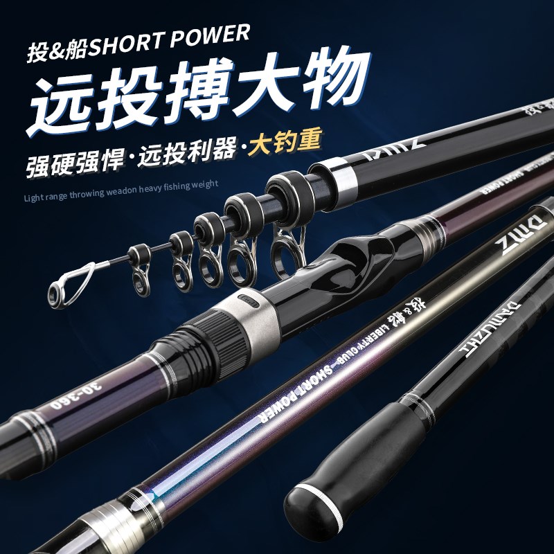 海竿30号40号海杆套装甩竿抛y竿大物远投超硬竿淡海钓远投海钓鱼