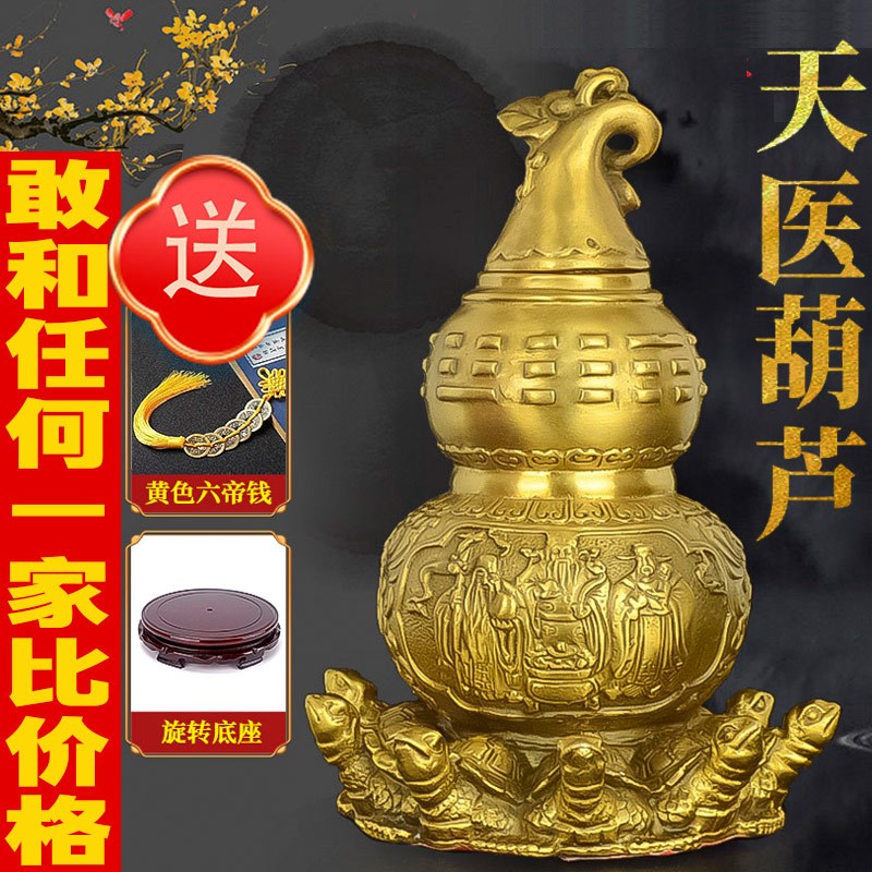 纯铜天医葫芦九龟阵摆件客厅玄关开口开盖葫芦入户W乔迁卧室大号