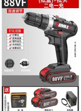 定制锂电钻小手钻充电式220V多功能家用电动螺丝刀手电Z转配件i.