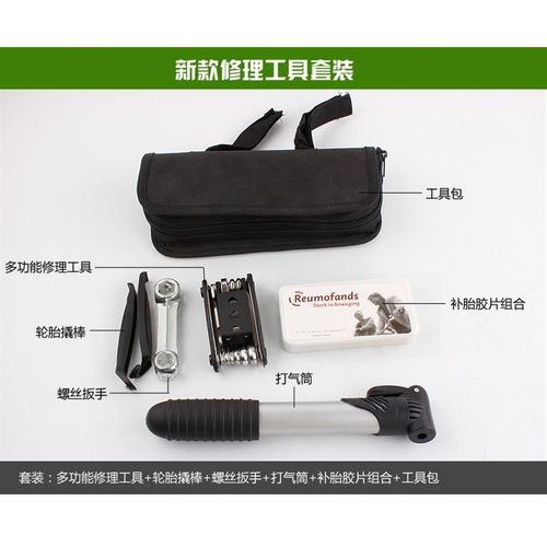 自行车维修工具包公路山地车组合工具漏气补胎打气筒修理扳手套装