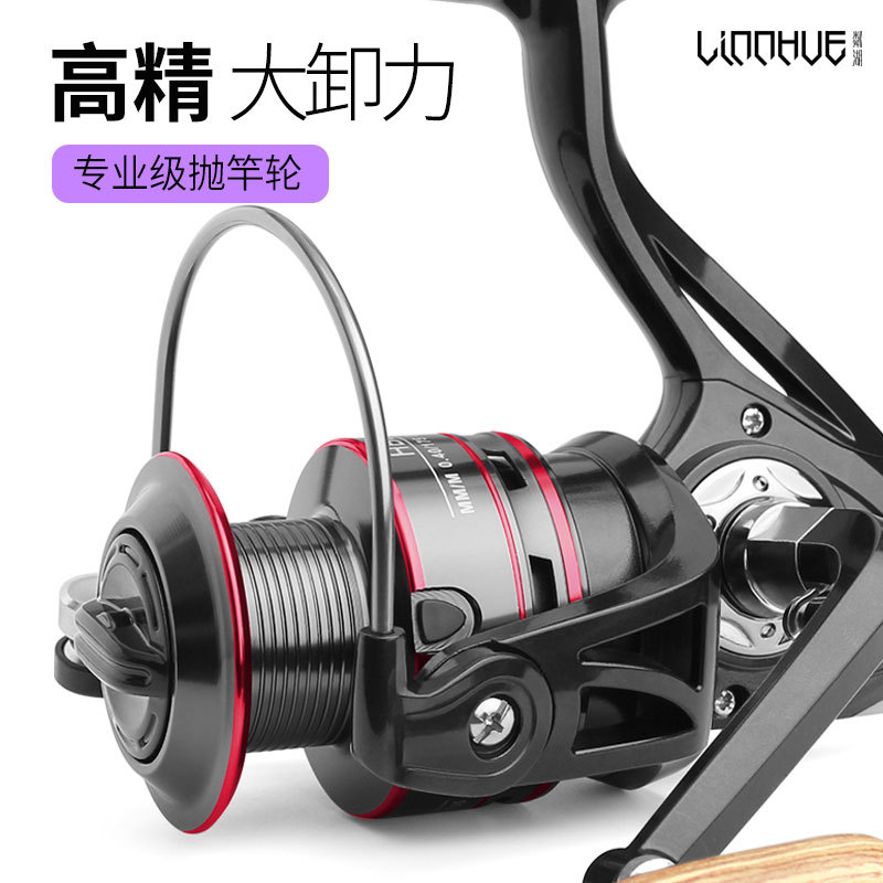 海杆轮金属2000/3000/4000/5000/6000型12轴海竿远投纺车轮渔轮