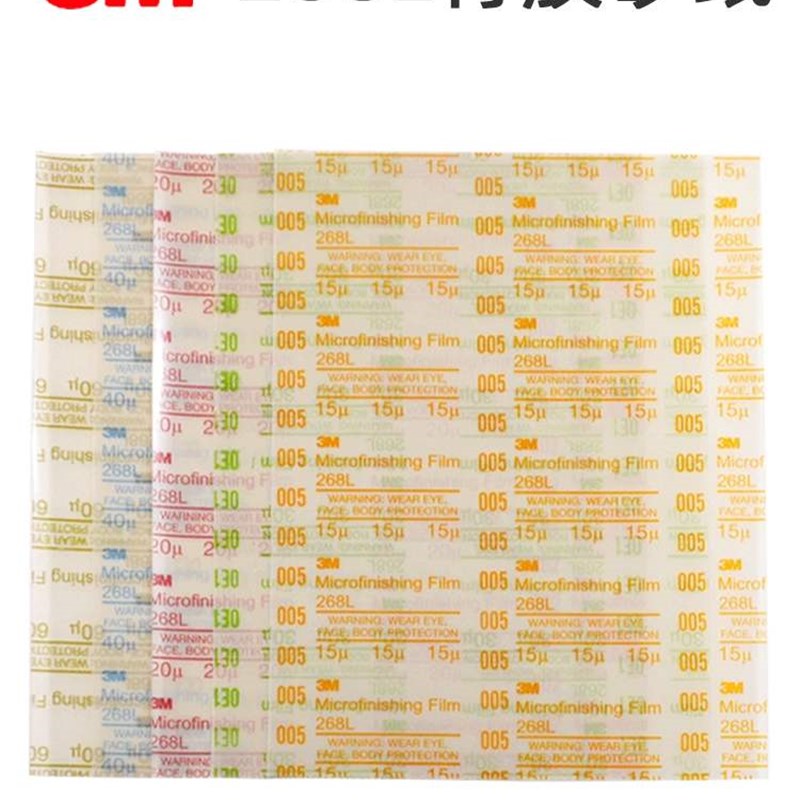 3M268L砂纸透明背胶汽车油漆y喷漆流挂抛光美容打磨砂纸2000目细