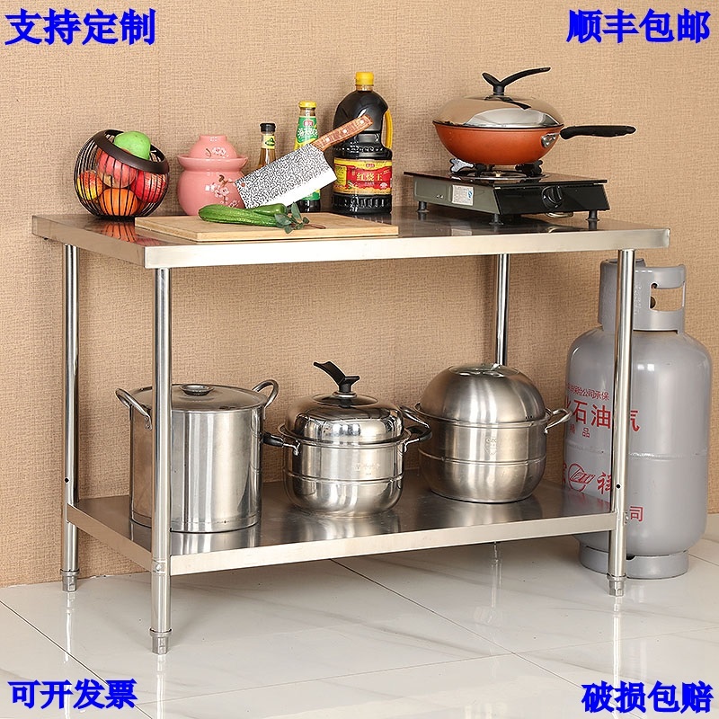 定制厨房不锈钢直角工作台商用打荷台灶台操作台饭店切Y菜案板桌