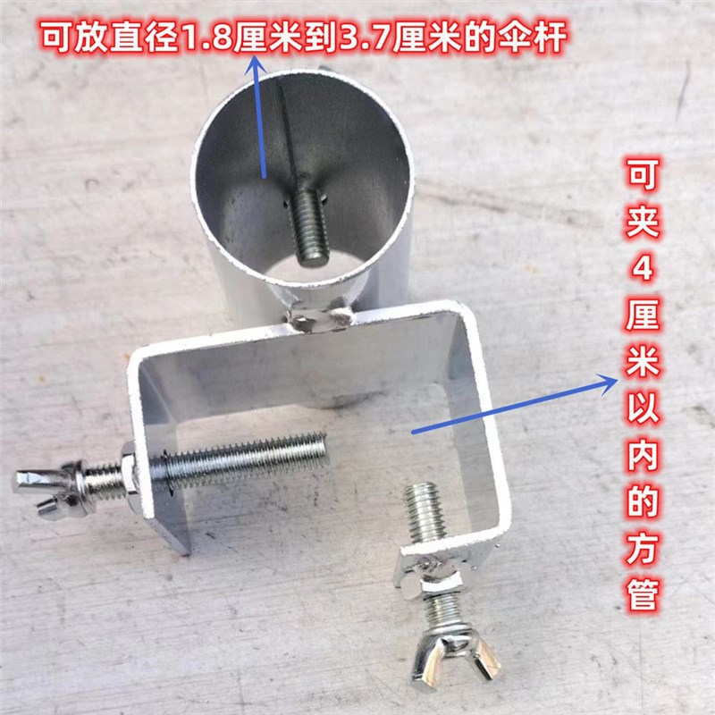 太阳伞摆摊伞架竖管专用摆摊餐车立柱支伞固定器摆摊神器伞架夹