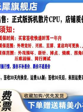 i5 310143470 350 3550 4370 34750s i7 200 3770 I7 36770K