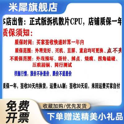 i5 310143470 350 3550 4370 34750s i7 200 3770 I7 36770K