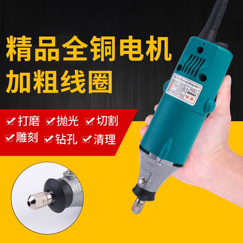 京木电磨机小型手持式电r动打磨机雕刻机角磨机迷你软轴大功率家