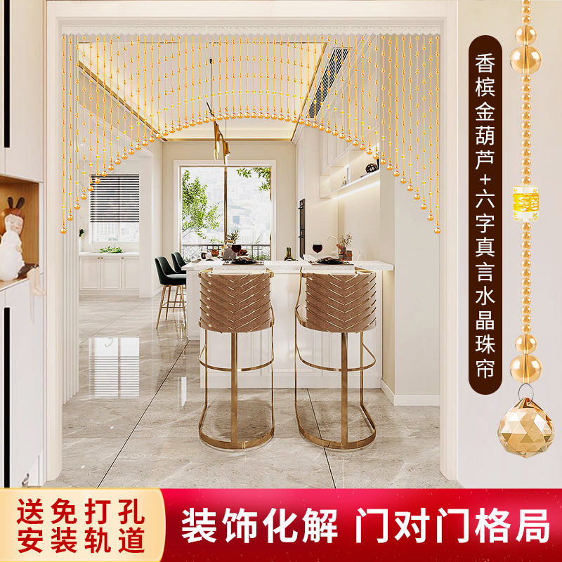 珠帘门帘吊饰水j晶隔断帘免打孔帘子客厅玄关风水帘高端装饰帘厕