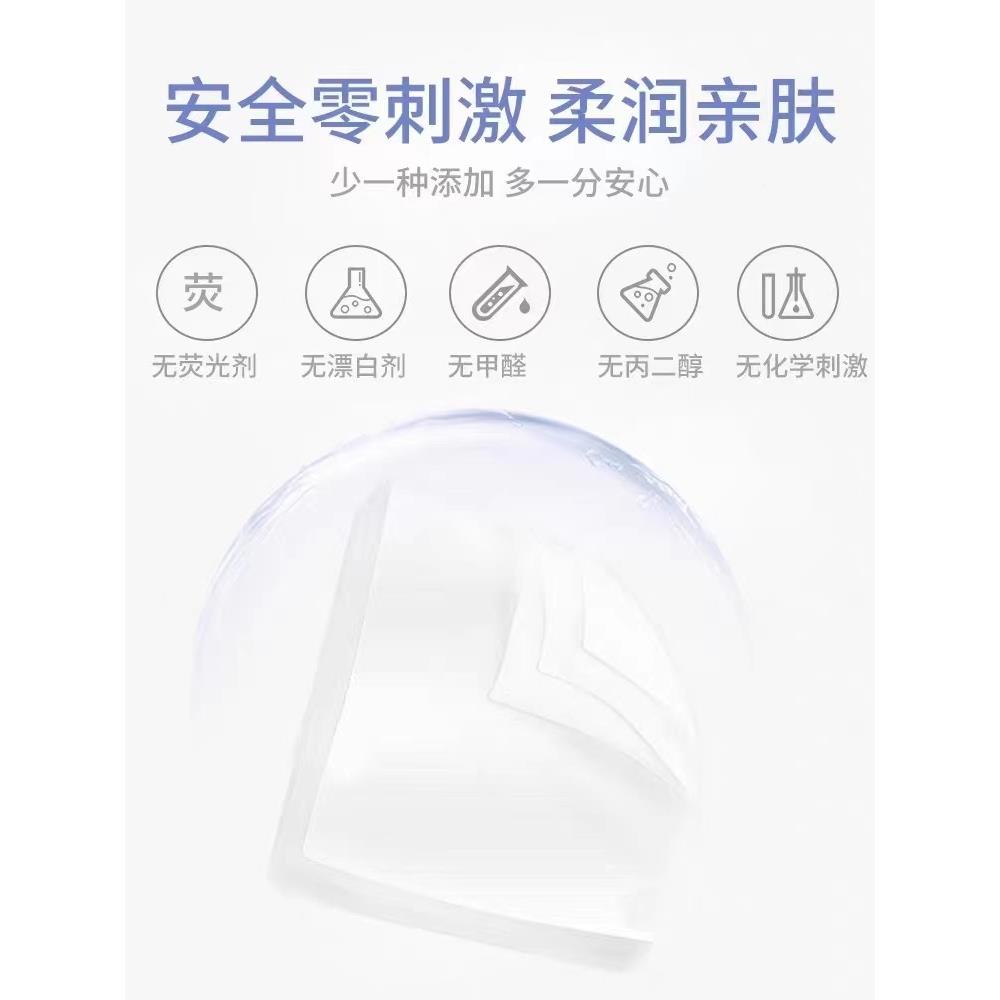 柔宝丫云柔巾纸巾保湿抽润肤4QIG原生取婴儿手口屁屁宝用0抽40包