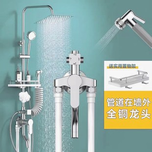 家用卫浴室增压喷头淋雨洗澡S全铜混水阀沐浴器 淋浴花洒套件明装