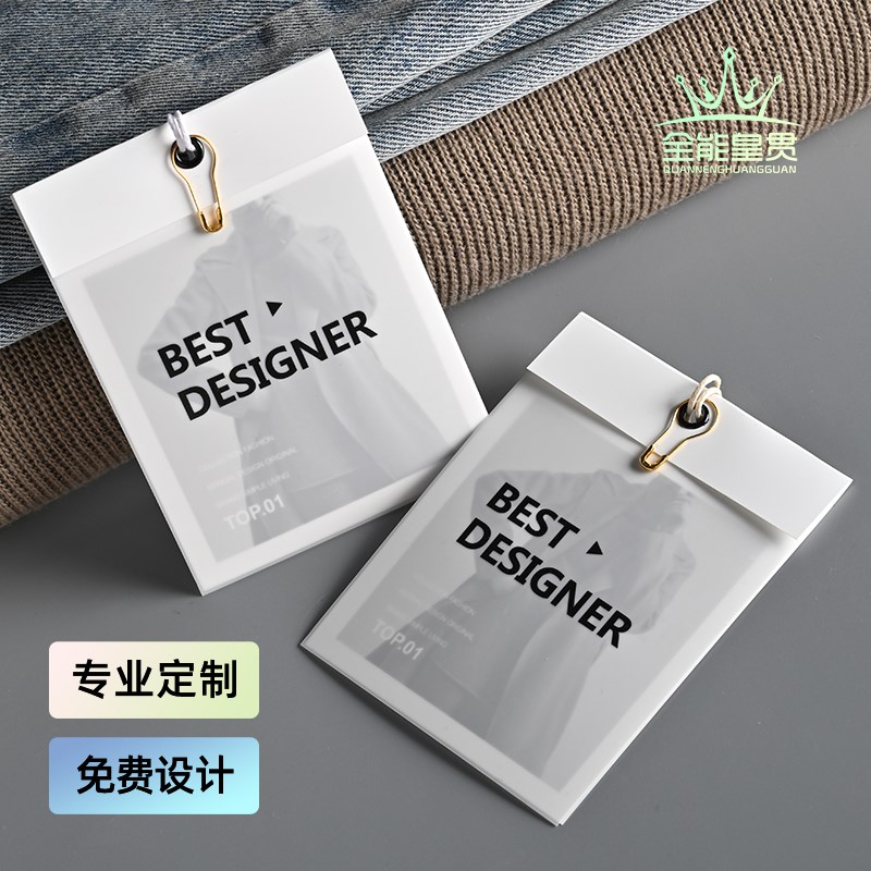 服装吊牌定c做高档女装标签定制pvc软胶挂牌订制商标logo设计印刷
