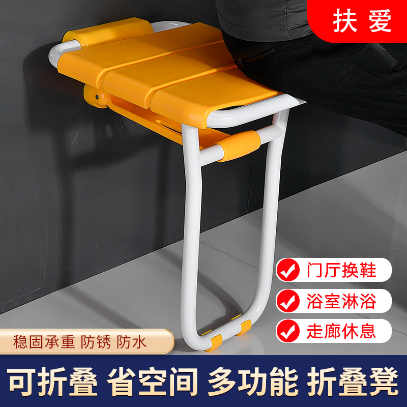 浴室凳墙壁d淋浴折叠座椅无障碍卫生间老人扶手换鞋洗澡坐凳子壁