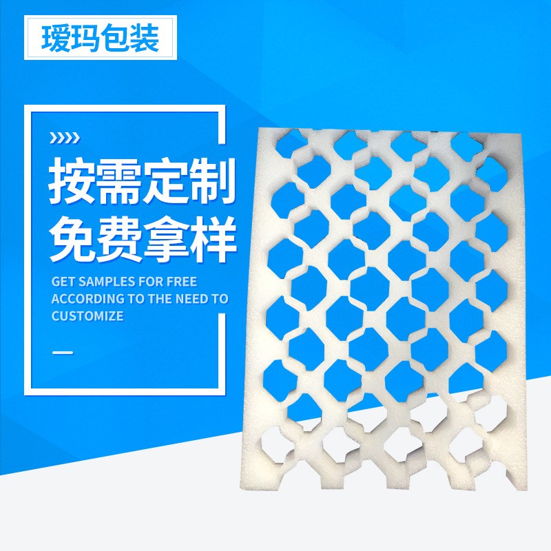 EPE珍珠棉填充料片材 碎料小方块颗粒圆棒包装快递U减震填充打包