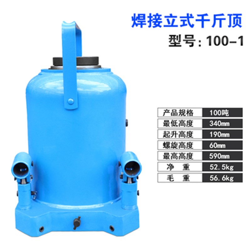 新品焊接千斤顶i重型立式千斤顶 液压大货车35t80吨立式油压液压