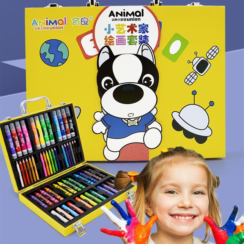 速发儿童绘画工具套装幼儿园水彩笔画画小学生美术W用Z品宝宝画笔