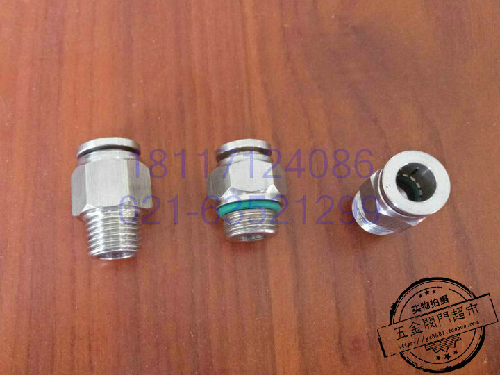不锈钢快插直通304快插终端接头气管快速接头1/4 3/8 6 8 10 12