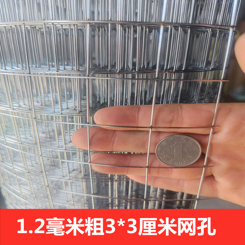 阳台铁丝网冷g围养殖网栏镀锌栅C栏网片网格新品钢丝护栏网防鼠防