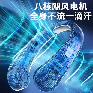 户外制冷小空调新款 2024便d携式 挂脖风扇充电超长续航懒人无叶F静
