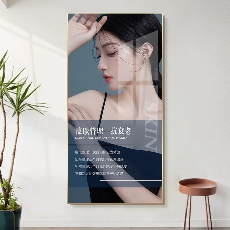 美容院玄关e画北欧装饰画高级感轻奢人物美女墙壁画皮肤管理店挂图片