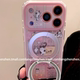 ins风粉色猫咪一体支点支架适用苹果17promax手机壳iphone16pro女款 15新款 13可爱14卡通甜美粉色少女心网红潮