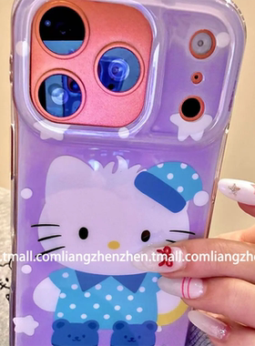 ins风紫色可爱HelloKitty猫双层适用苹果17promax手机壳iphone16pro女款15新款13可爱14卡通韩风小众创意个性