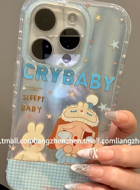 可爱立体毛绒球泡泡玛特适用苹果16promax手机壳iphone16pro女款15新款13防摔14保护套17卡通少女心网红小众