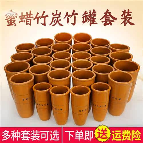 碳化蜜蜡竹罐中医专用罐竹筒拔火罐器家用美容院足浴蜜蜡竹炭店养