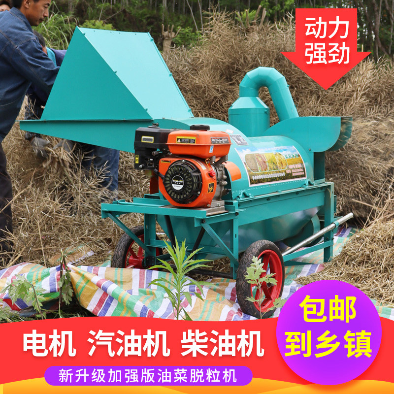城北厂水稻高粱黄豆多功能脱粒机打谷机家用大豆新款小麦油菜菜籽,五金/工具,脱粒机,淘宝优惠券,粉丝福利购,淘宝优惠卷