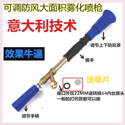 德国进口农用打药喷枪高压泵机动打药机意大利陶瓷防风可调加厚喷