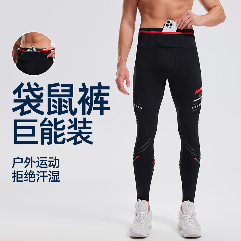 跑步压缩裤男女同款高弹力紧身速干衣训练马拉松专业运动健身长裤