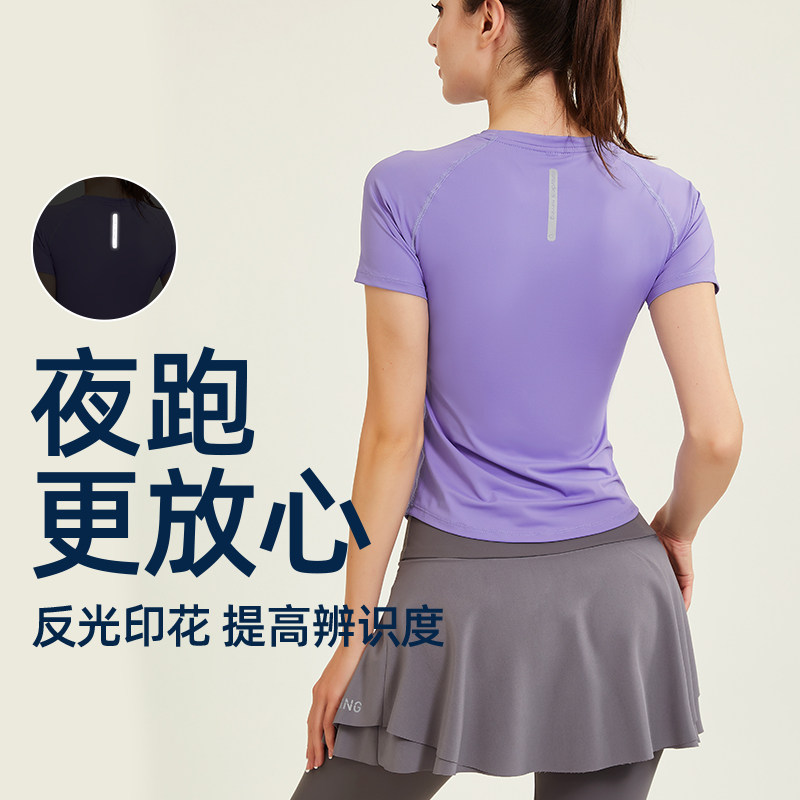 短袖女子紧身运动健身衣