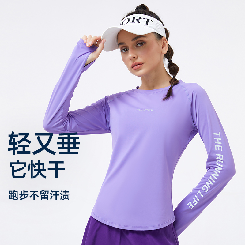 跑步长袖女圆领修身透气速干t恤户外晨跑步专业健身服上衣夏防晒