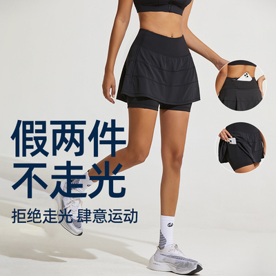 运动短裙女夏季速干防走光网球羽毛球百褶户外跑步凉感健身半身裙
