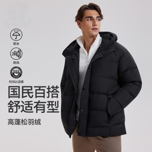 运动羽绒服冬季男款白鹅绒外套保暖高充绒量加厚连帽休闲夹克黑色