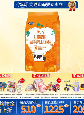 完达山奶粉4段新段粉儿童牛奶粉优巧贝能四段400g*1官方正品直发