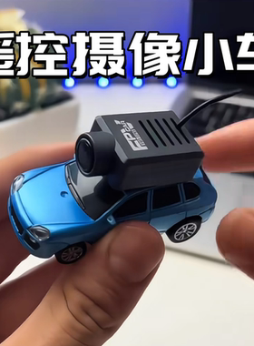 迷你遥控拍照小车仿真微缩全比例1:64FPv航拍自稳后驱车模型玩具