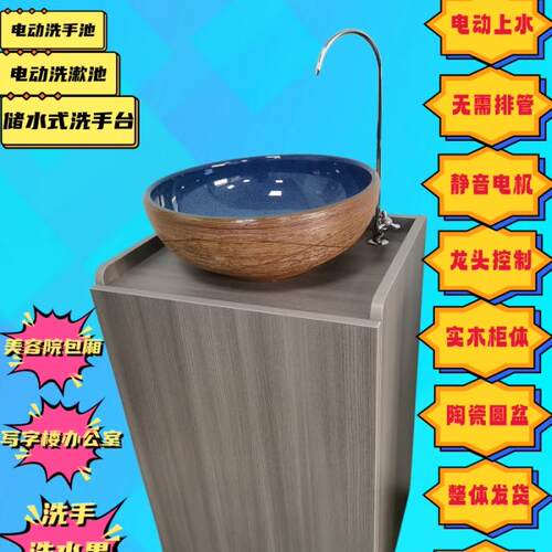 可移动洗漱台无需自来水的洗手池