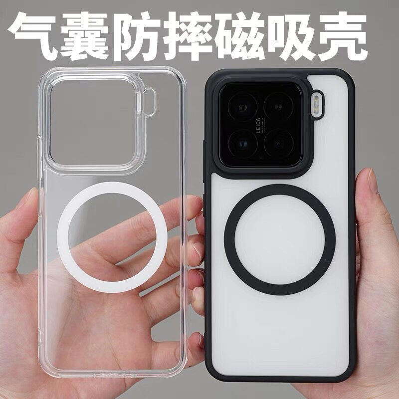 Magsafe强磁吸无线充电护甲冰晶适用小米15手机壳磨砂透明14pro套红米K70/K60至尊版Note14/13pro硬壳软边新T