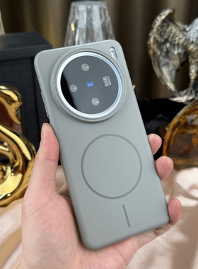 高级感钛灰色柔润磁吸无线充电适用vivoX200Promini手机壳x100新款iqoo13肤感磨砂OPPOFindx8Pro纯色reno13硬