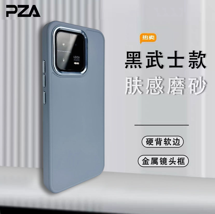 新款远峰蓝适用小米14手机壳13pro防摔全包手机套高级感大孔金属镜圈按键肤感磨砂硬壳男生女生纯色简约潮流