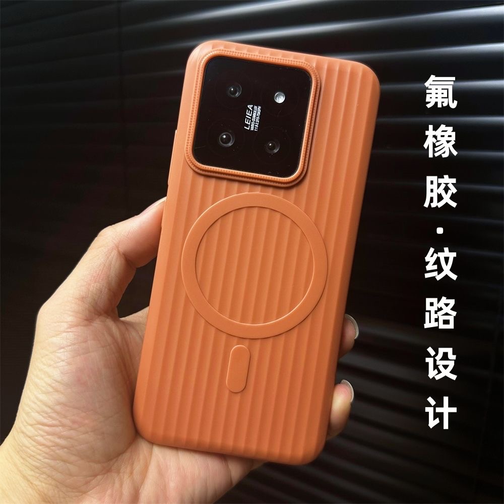 小米14软胶简约手机壳