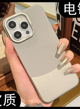 轻奢钛灰色高档皮质适用小米14手机壳小米13高级感xiaomi14pro全包防摔ultra新款纳帕纹金属镜框小众情侣硬壳