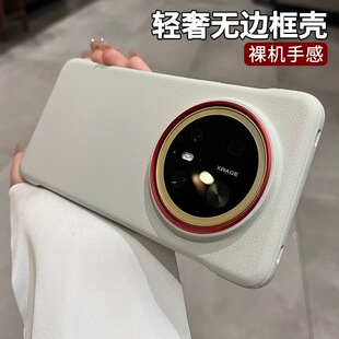 超薄无边框荔枝纹素皮适用华为Mate70Pro+手机壳mate70新款高级感Majic7半包nova13pro大孔轻奢裸机手感男女