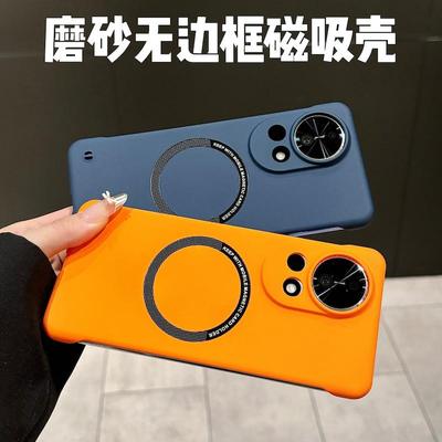 华为Nova12proPC简约手机壳