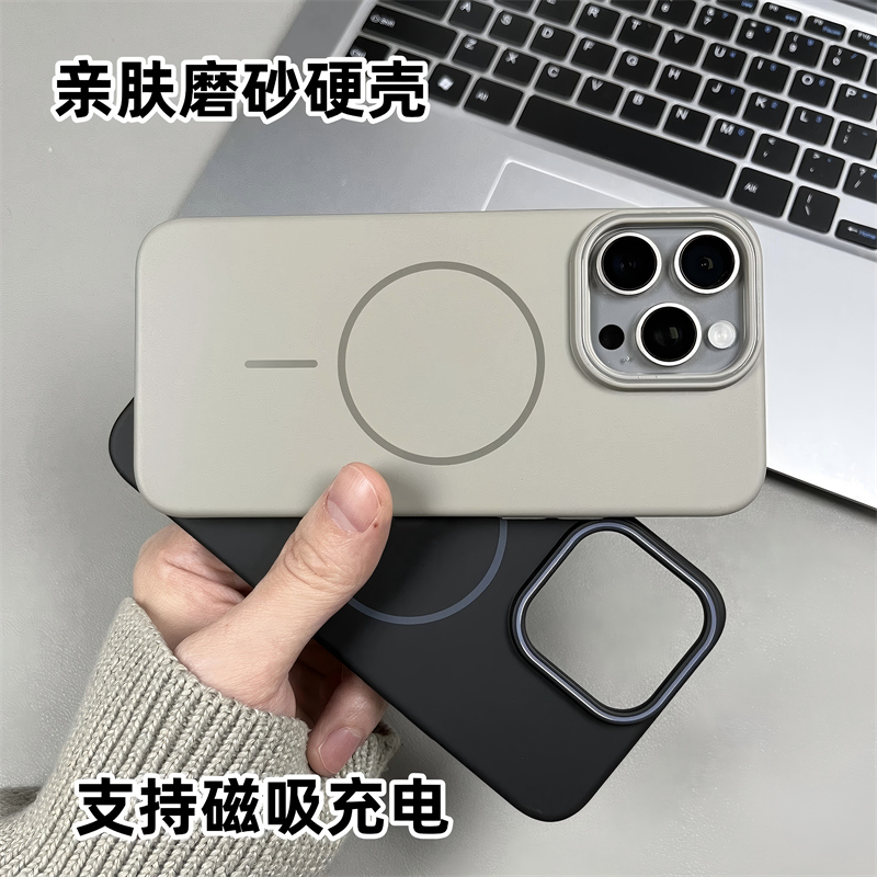 华为mate70纯色极简细圈磁吸硬壳