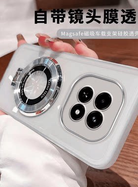 适用红米note14pro手机壳带支架新款note14pro+全包透明软壳note14自带镜头膜防摔防滑超薄保护套高级感轻奢