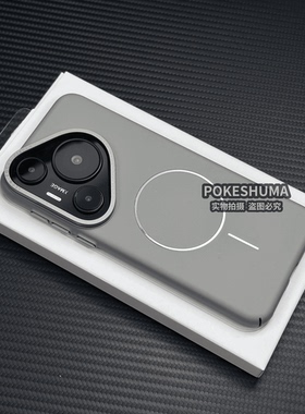 高级钛灰色金属镜框亮银细圈磁吸适用华为Pura70pro手机壳p70ultra全包Mate70/60pro肤感磨砂50/40pro小众+新