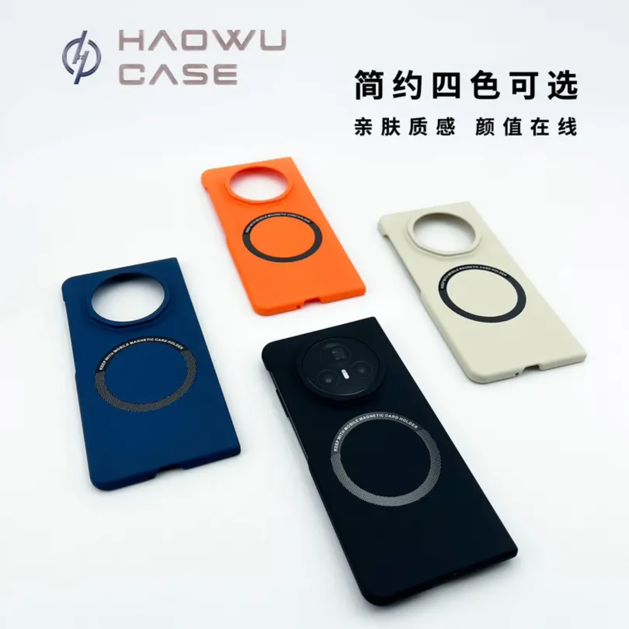 适用华为荣耀magicV5无边框磁吸手机壳新款Vs3全包防摔magicVs2超薄散热肤感磨砂Matex6简约高级感男女个性硬