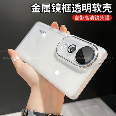 VIVO系列硅胶简约透明手机壳