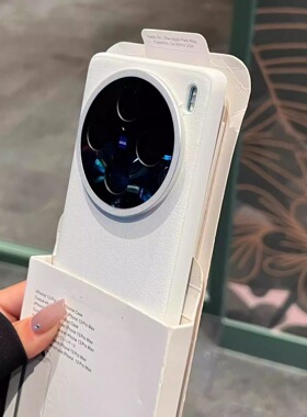 新款白色素皮适用vivoX100spro手机壳x100全包防摔x100ultra高级感简约带镜头膜硬壳软边超薄男女商务保护套